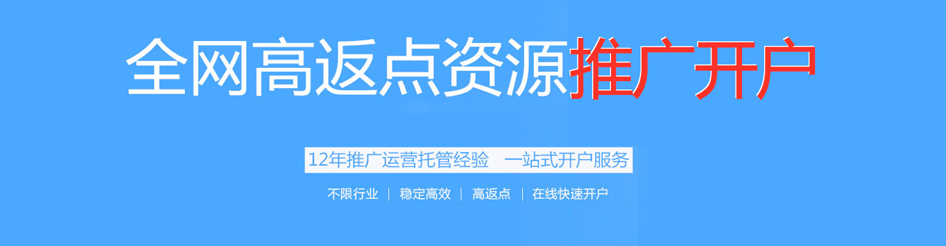 银州信息流代运营